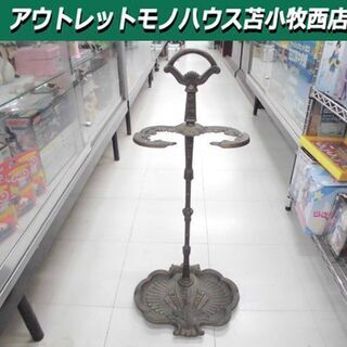 傘立て アンティーク調 幅32.5×奥行28.5×高71㎝ アン...