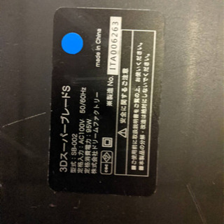 ドクターエア Dr.Air 3DスーパーブレードS avexコラボモデル SB-002BK ブラックの画像