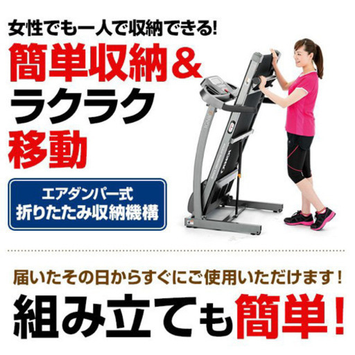 【美品】イグニオ　トレッドミルR16S ランニングマシン