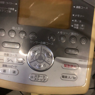 ホームリフレッシュマシンの中古が安い！激安で譲ります・無料で