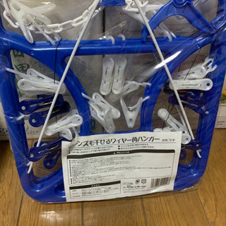 【取引中】ジーンズも干せる角ハンガー