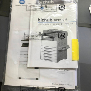 【中古品】コニカミノルタ　モノクロ複合機