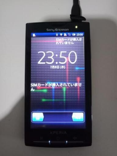 値下⬇ドコモ sony ericsson Xperia SO-01B　レアなスマートフォン