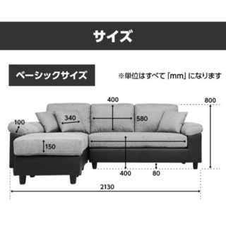 カウチソファ　3人掛け ソファ L字　モダンデコ