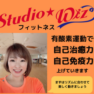 フィットネスメンバー大募集！の画像