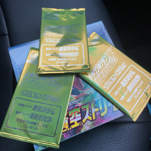 ポケモンカード 蒼空ストリーム 新品未開封BOX