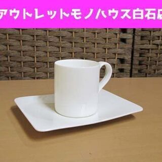 ビレロイ＆ボッホ カップ＆ソーサー 1客 2点セット 皿 ホワイ...
