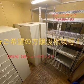 【★ワンコイン】業務用　自宅用　チェアー　カフェ・バー　✨その他不用品有り！内容写真参照！（※7月12日～7月19日限定出品）の画像