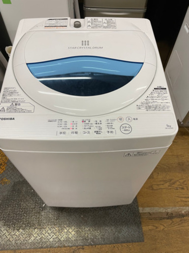 s0709-8 TOSHIBA 電気洗濯機　AW-5G5 5kg 2017年製やや汚れ目立ち