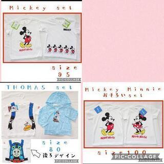 母子家庭の方で生活困難な方にあげます！