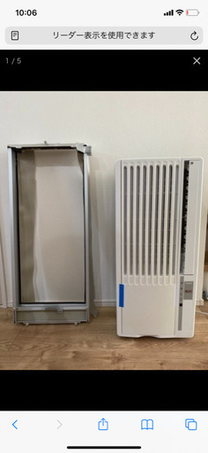 使用期間3ヶ月　窓用エアコン