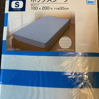 引渡し決まりました❗️未使用ボックスシーツの画像