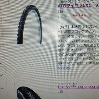 自転車パンク修理します。子供から一般自転車