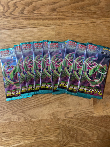ポケモンカード蒼空ストリーム　バラ売り