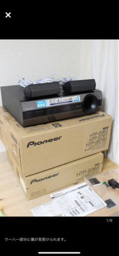 ★Pioneer 5.1ch サラウンドシステム HTP-S363★