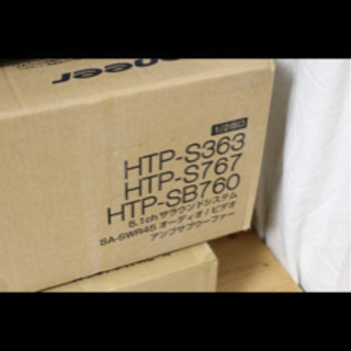 ★Pioneer 5.1ch サラウンドシステム HTP-S363★の画像