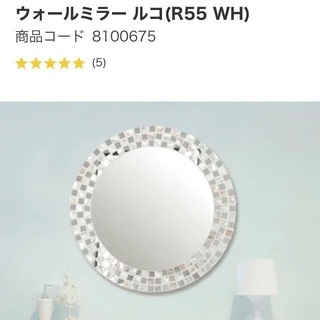 【美品】ニトリ　ウォールミラー
