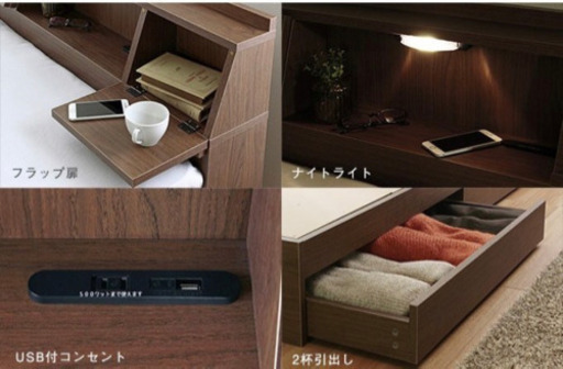 ★値下げします★【新品未使用✨セミダブルベッド コンセントUSB付】マットレス付