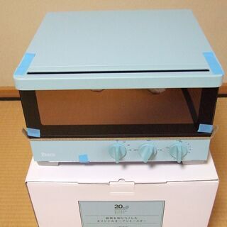 Pascoのオリジナルオ－ブント－スタ－新品の画像