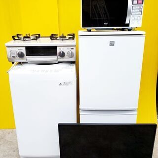 大人気‼️家電セット✨お好きな家電でカスタム致します?!! 大人気‼️家電セット✨お好きな家電でカスタム致します?!!