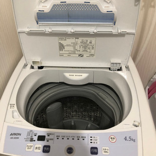 【一人暮らしに最適✨2017年製】ARION全自動洗濯機4.5㎏の画像
