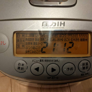 象印　炊飯器の画像
