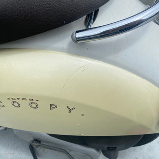 原付 スクーピーの画像