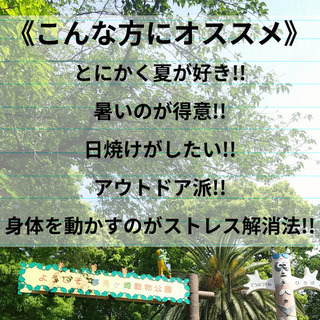 【パークヨガ川崎】初回体験無料ご招待！7/17(土)予定の画像