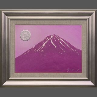 肉筆油絵●河口湖からのラベンダー富士●がんどうあつし直筆絵画額縁付富士山風水開運