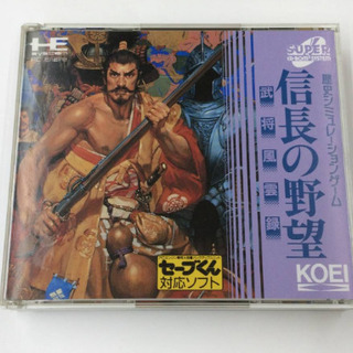 PCエンジン　信長の野望　武将風雲録