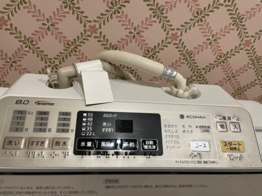 Panasonic 縦型洗濯機　2014年式