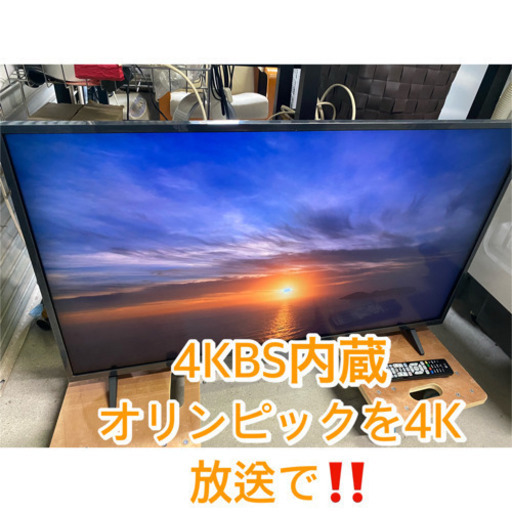 超お薦め品‼️美品‼️LG 43V  4KBSチューナー 内蔵/ Alexa搭載 ドルビーアトモス 対応 LED液晶テレビ 2020年
