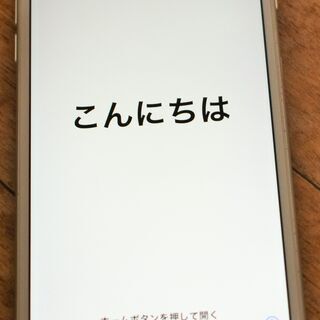 ☆アップル apple iPhone8 Plus MQ9L2J/A A1898 64GB スマートフォン スマートホン◆高い操作性で人気のスマホの画像
