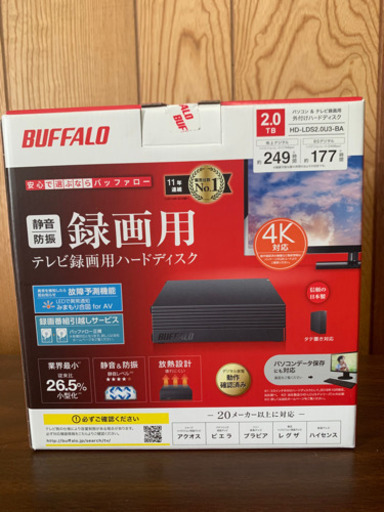 テレビ録画HDD