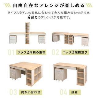 学習机 ツインデスク 2人用+ikea椅子2セット付きの画像