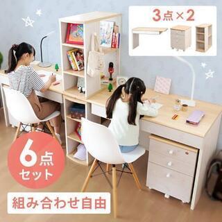 学習机 ツインデスク 2人用+ikea椅子2セット付き