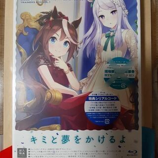 （新品）『ウマ箱2』第1コーナー「ウマ娘 プリティーダービー S...