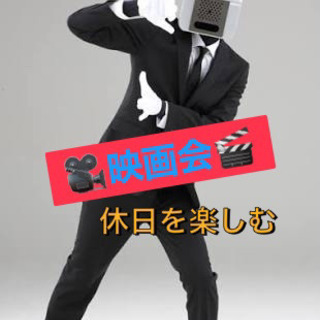 🎥✨20代を枠を広げる💘素敵な映画を観て楽しむ🎥