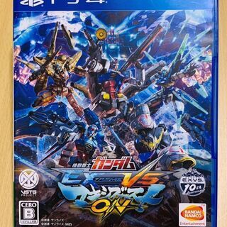 【済】機動戦士ガンダム EXTREME VS. マキシブーストON