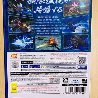 【済】機動戦士ガンダム EXTREME VS. マキシブーストONの画像