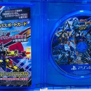 【済】機動戦士ガンダム EXTREME VS. マキシブーストONの画像