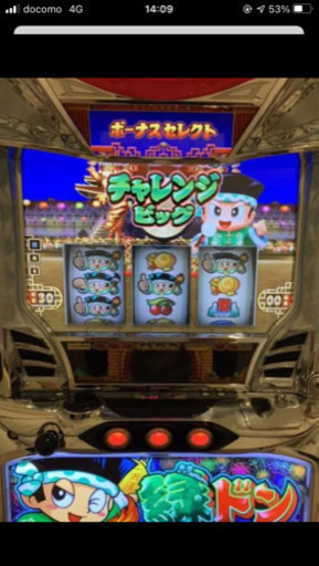 パチスロ　緑ドン