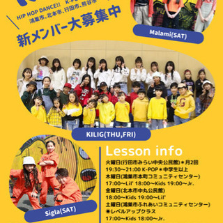 熊谷市で未就学児〜小３のKPOP Classの画像