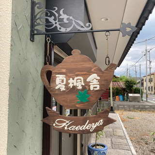 子ども文庫『なっちゃんの本棚』主催クッキーさんのおはなし会
