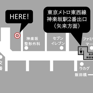 トレーニング&施術モデル募集！第二回 - 地元のお店