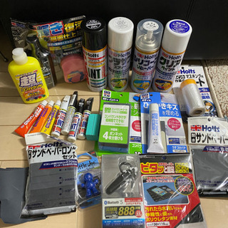 カーケア用品　バラ売り可