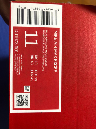 NIKE エアマックス　新品未使用