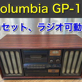 Columbia GP-15 コロンビア CDラジカセ アンティ...