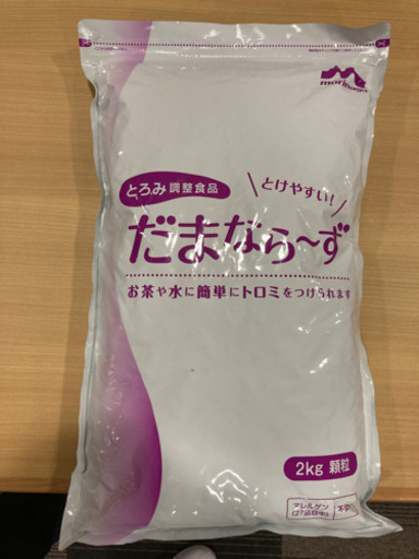 介護用　とろみ調整食品　だまならーず