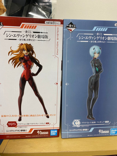 エヴァ一番くじラストワン　アスカ　綾波　黒波